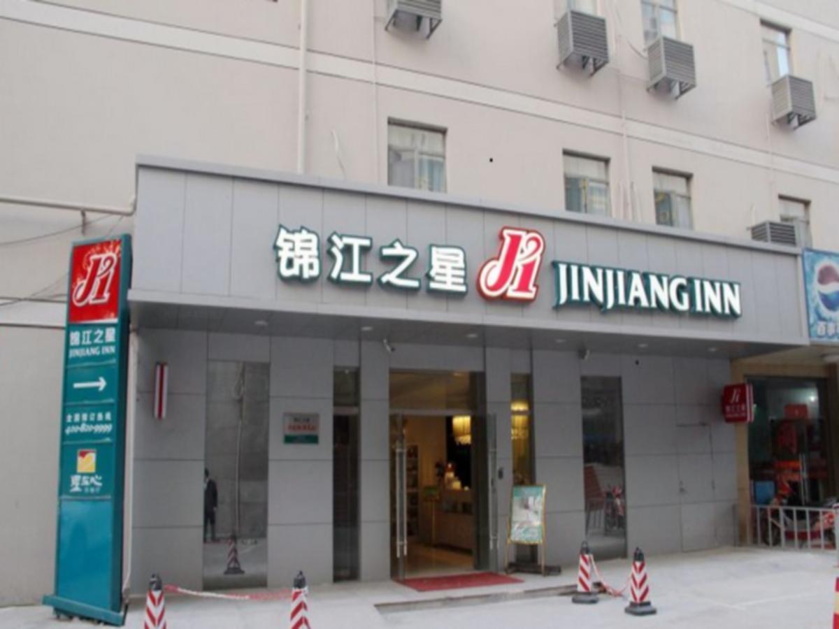 Jinjiang Inn Nanjing Zhongshan North Road Hongqiao Centre Esterno foto